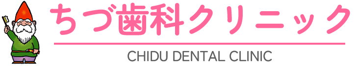 南秋田郡八郎潟町の歯医者さん｜ちづ歯科クリニック